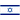 Israel Flag